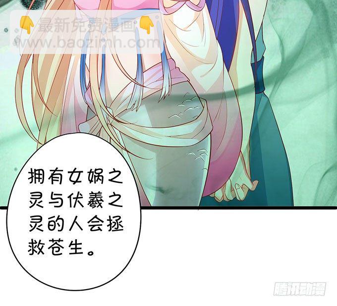 对你，我控制不住~(1/2)-第30话