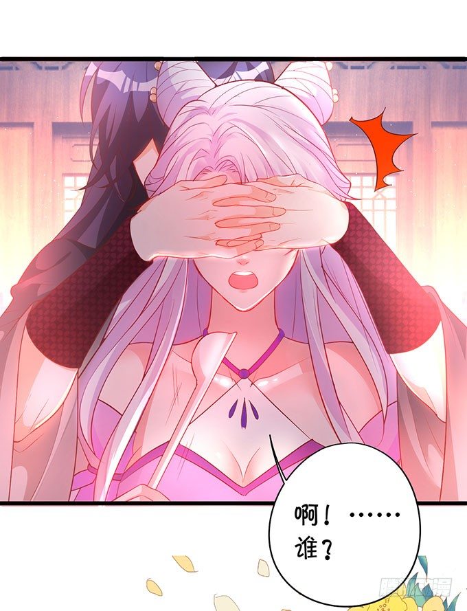 对你，我控制不住~(1/2)-第30话