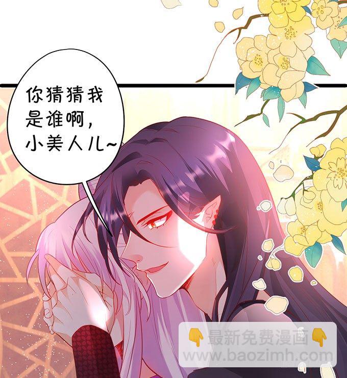 对你，我控制不住~(1/2)-第30话