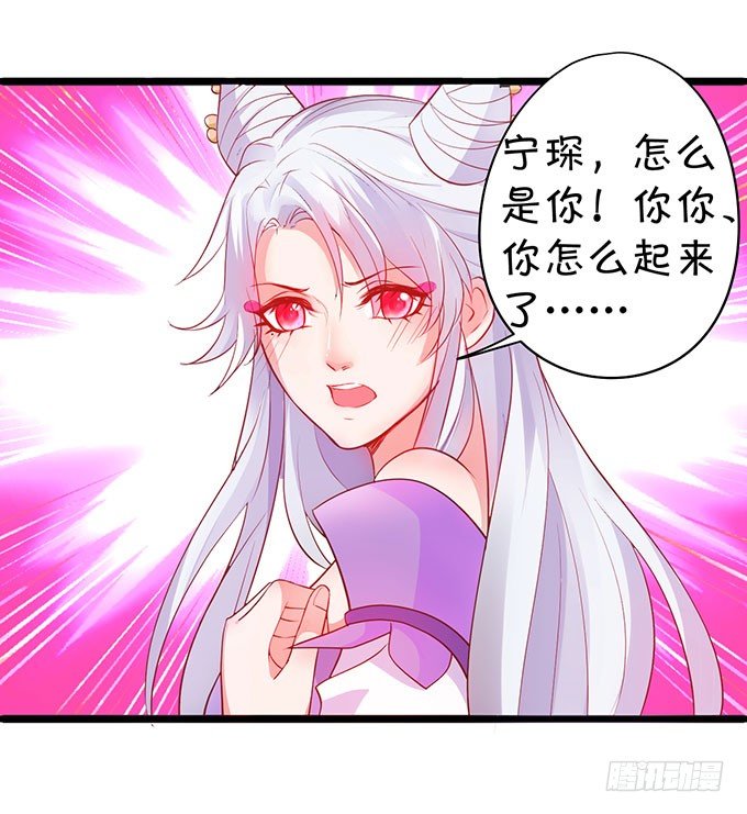 对你，我控制不住~(1/2)-第30话