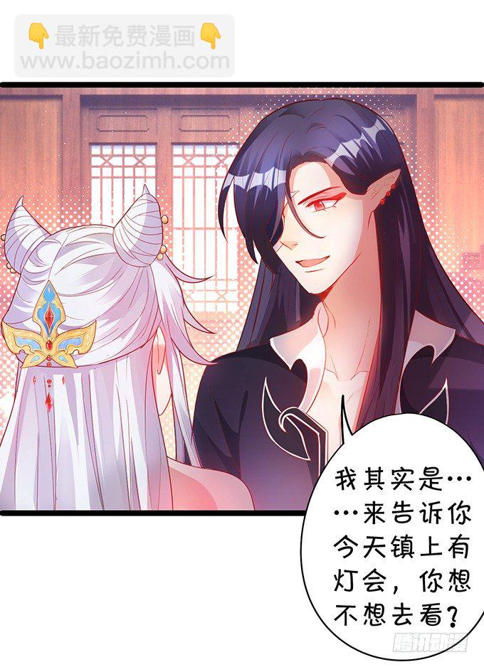 对你，我控制不住~(1/2)-第30话