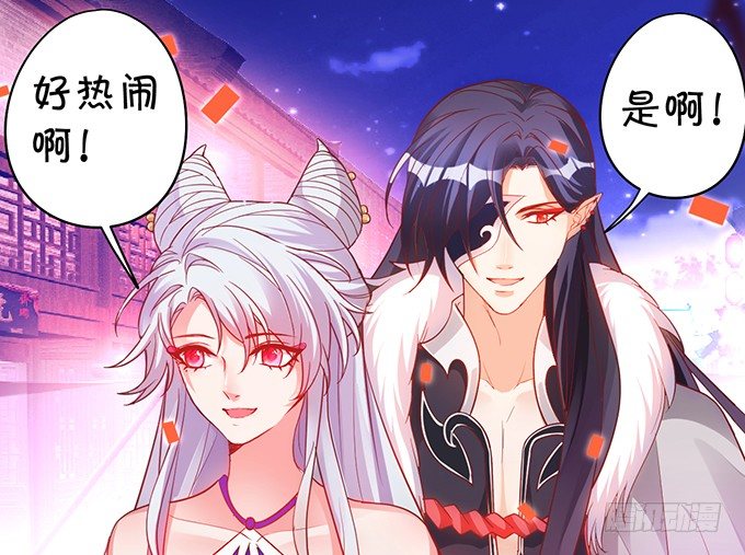 对你，我控制不住~(1/2)-第30话