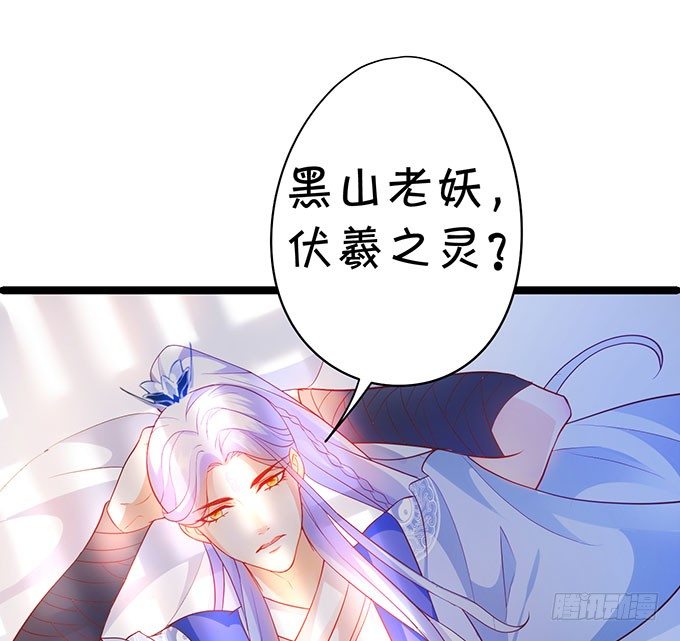 对你，我控制不住~(1/2)-第30话