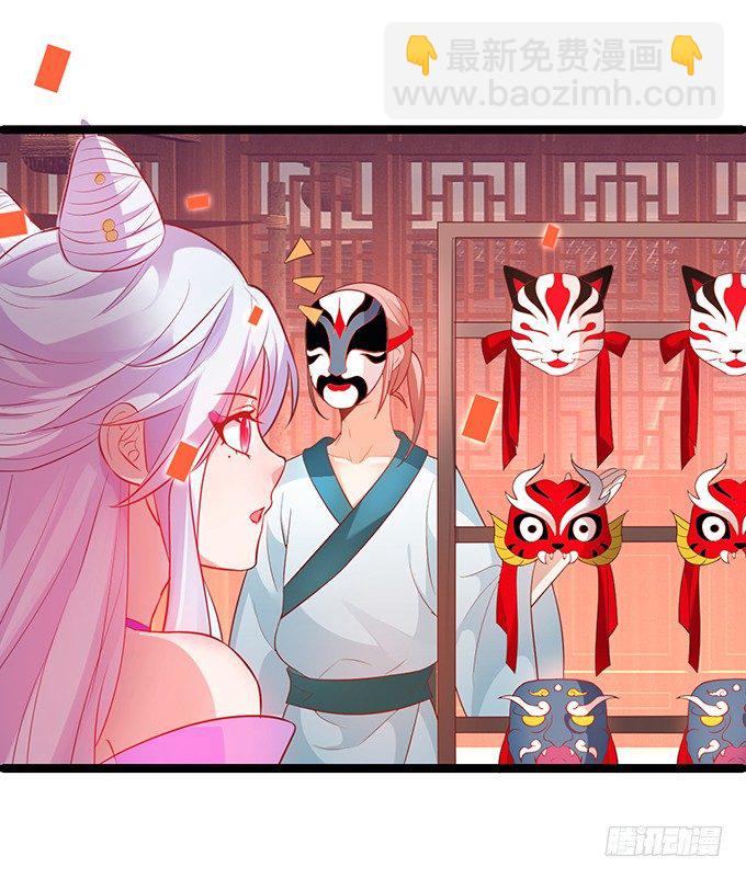 对你，我控制不住~(1/2)-第30话