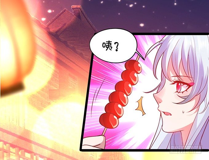 对你，我控制不住~(1/2)-第30话