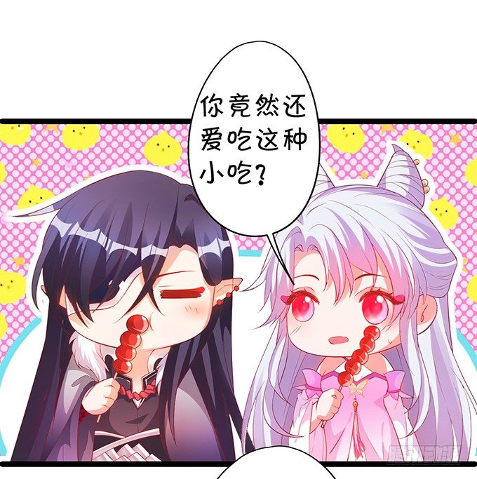 对你，我控制不住~(1/2)-第30话