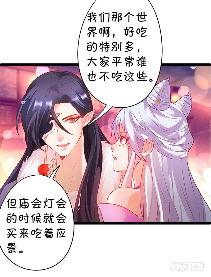 对你，我控制不住~(1/2)-第30话