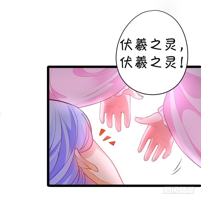 对你，我控制不住~(1/2)-第30话