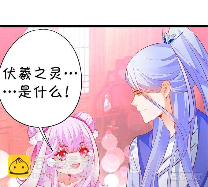 对你，我控制不住~(1/2)-第30话