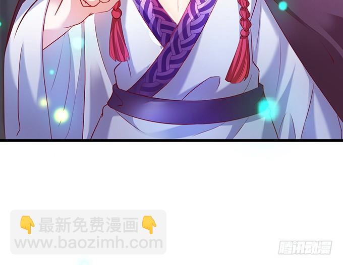 霸气宣布你是我的人！(1/2)-第4话