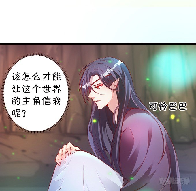 霸气宣布你是我的人！(1/2)-第4话