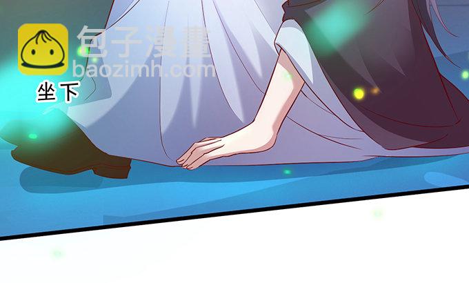 霸气宣布你是我的人！(1/2)-第4话