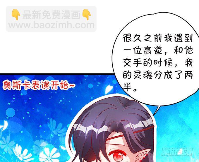 霸气宣布你是我的人！(1/2)-第4话