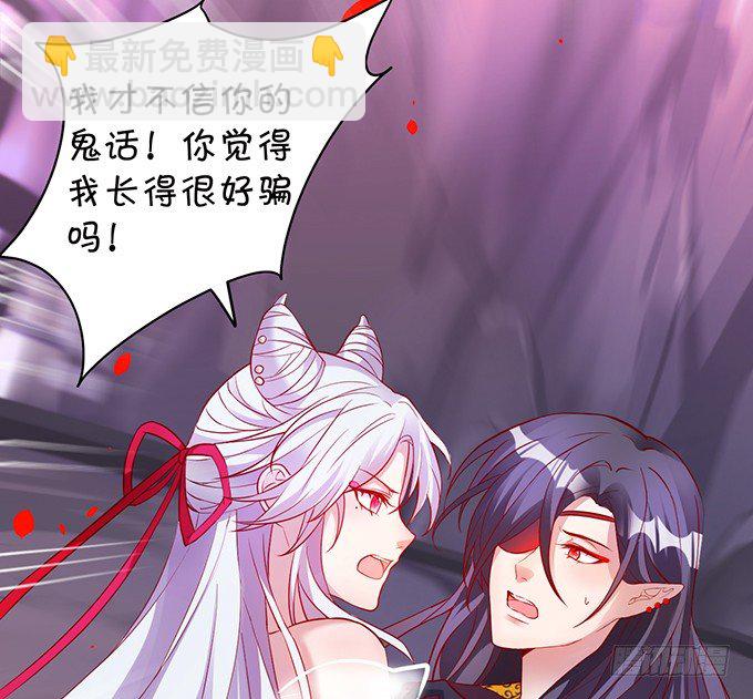 霸气宣布你是我的人！(1/2)-第4话