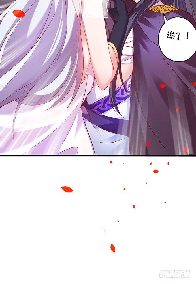 霸气宣布你是我的人！(1/2)-第4话