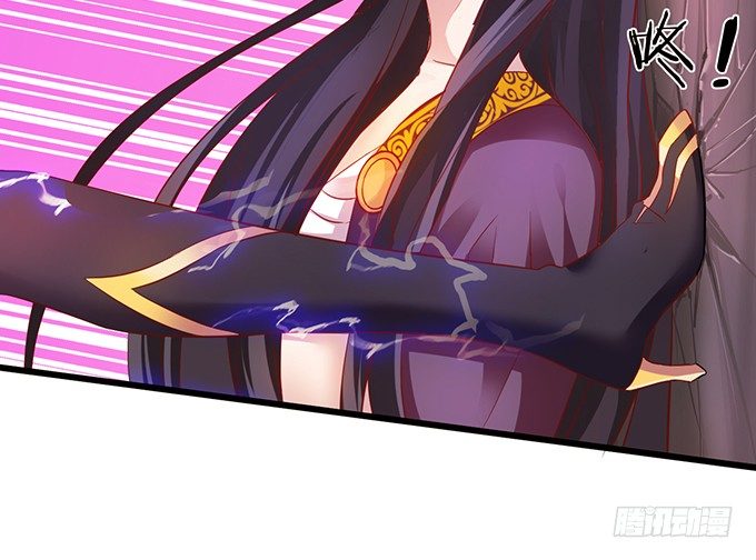 霸气宣布你是我的人！(1/2)-第4话