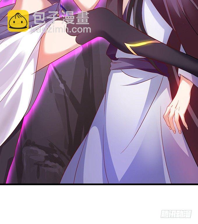 霸气宣布你是我的人！(1/2)-第4话