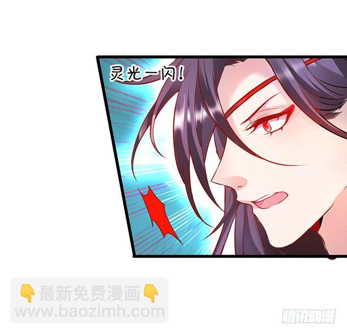 霸气宣布你是我的人！(1/2)-第4话