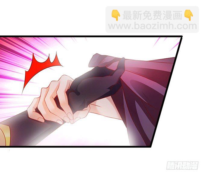 霸气宣布你是我的人！(1/2)-第4话