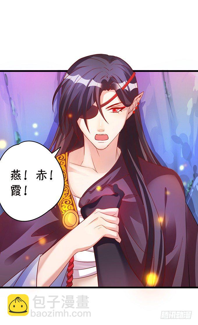 霸气宣布你是我的人！(1/2)-第4话