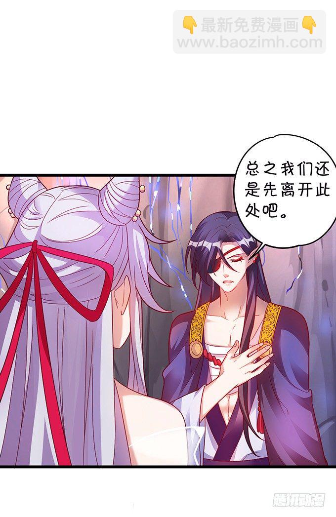 霸气宣布你是我的人！(1/2)-第4话