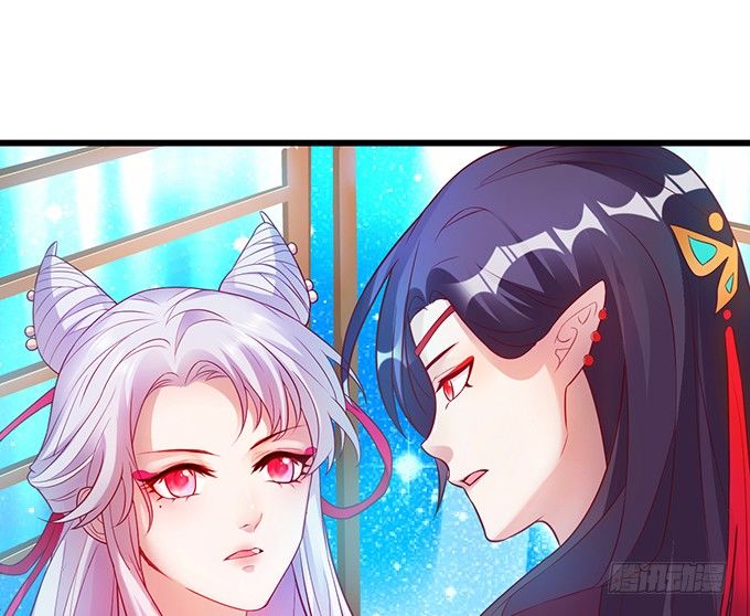 霸气宣布你是我的人！(1/2)-第4话