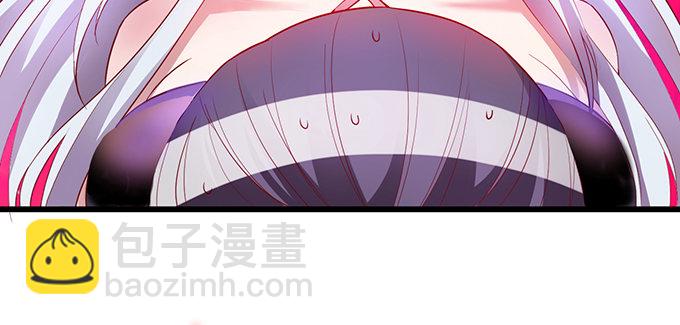 霸气宣布你是我的人！(1/2)-第4话