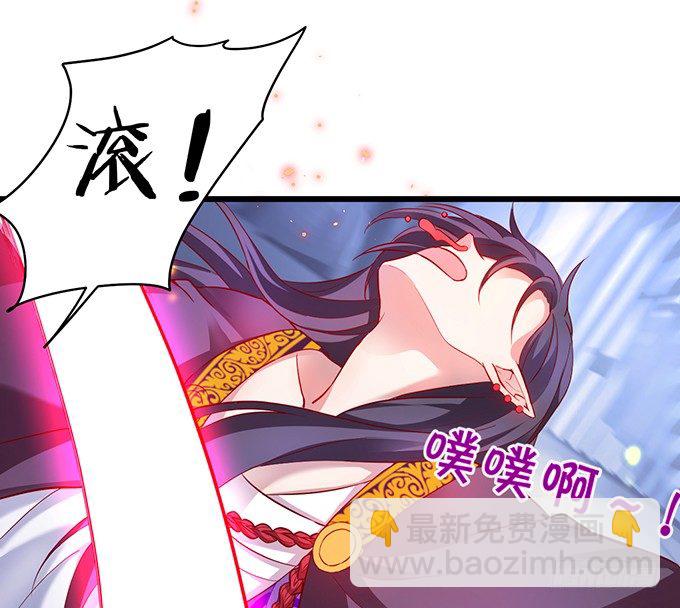 霸气宣布你是我的人！(1/2)-第4话