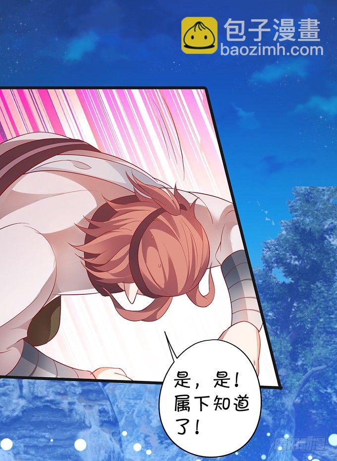 可御可萌的小姐姐，pick~(1/2)-第32话