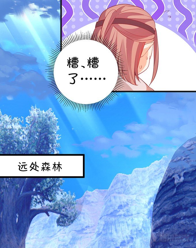 可御可萌的小姐姐，pick~(1/2)-第32话