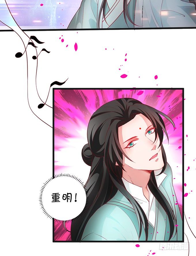 可御可萌的小姐姐，pick~(1/2)-第32话