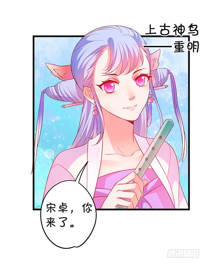 可御可萌的小姐姐，pick~(1/2)-第32话