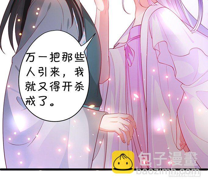 可御可萌的小姐姐，pick~(1/2)-第32话