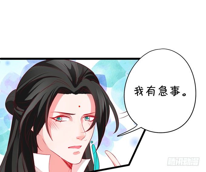 可御可萌的小姐姐，pick~(1/2)-第32话