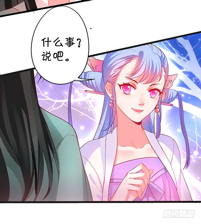 可御可萌的小姐姐，pick~(1/2)-第32话