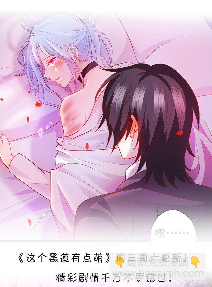 可御可萌的小姐姐，pick~(1/2)-第32话