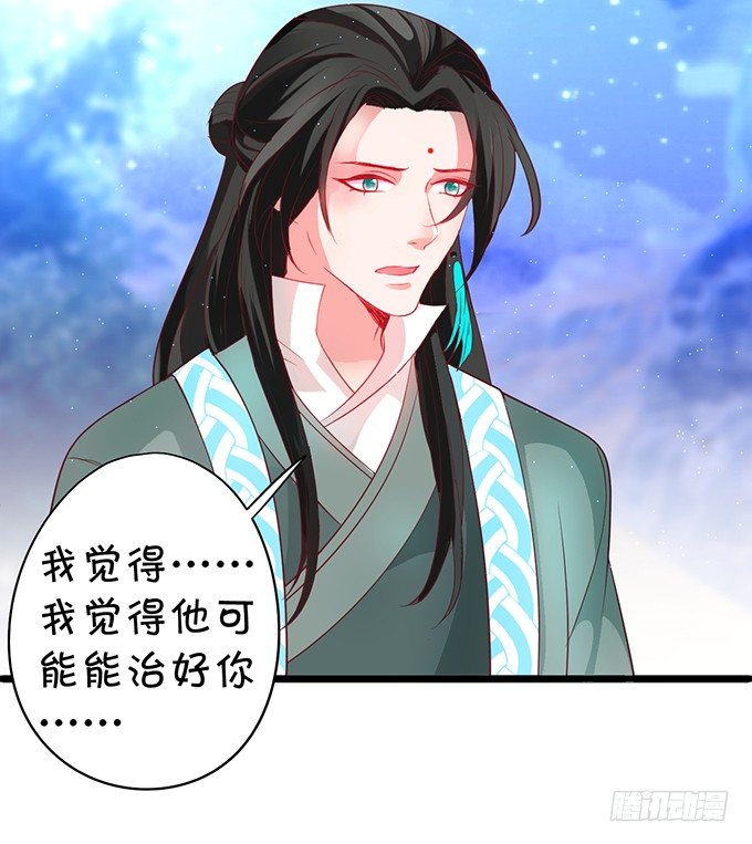 可御可萌的小姐姐，pick~(1/2)-第32话