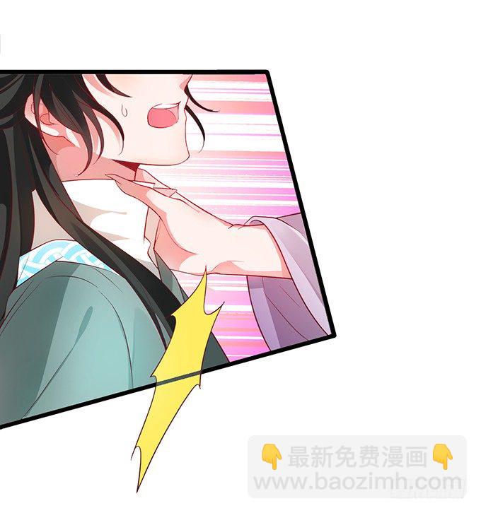 可御可萌的小姐姐，pick~(1/2)-第32话