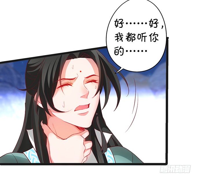 可御可萌的小姐姐，pick~(1/2)-第32话