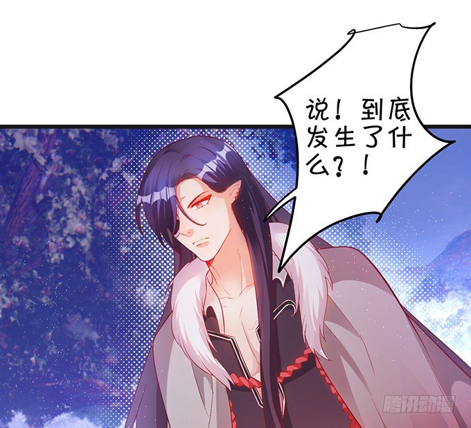 可御可萌的小姐姐，pick~(1/2)-第32话