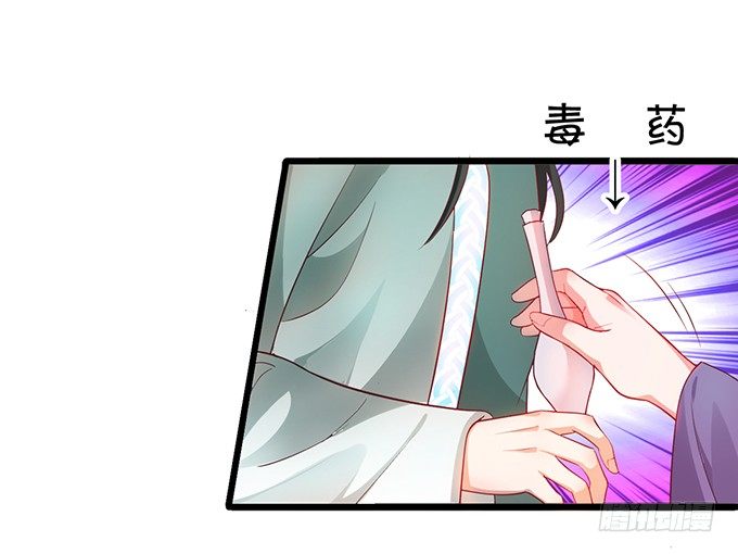 可御可萌的小姐姐，pick~(1/2)-第32话