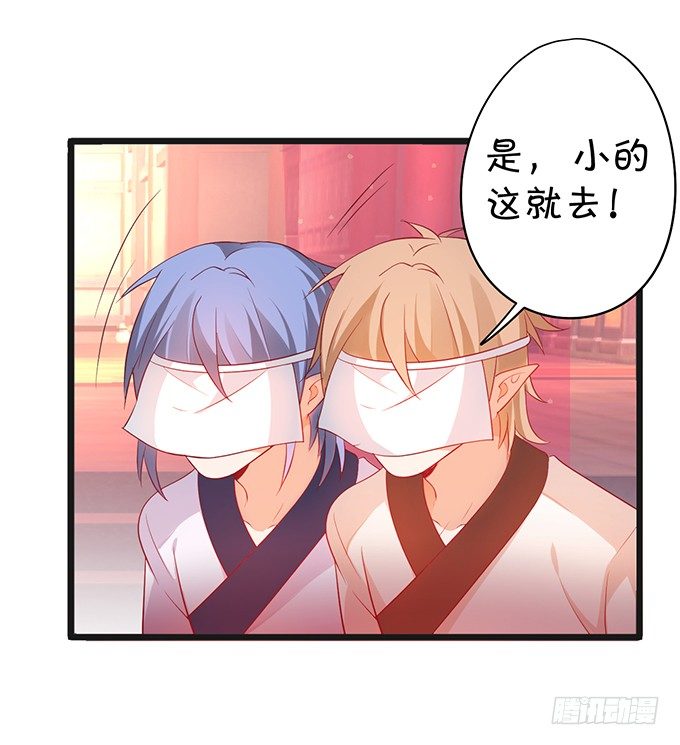 可御可萌的小姐姐，pick~(1/2)-第32话