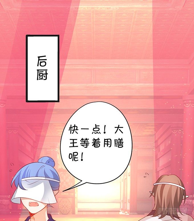 可御可萌的小姐姐，pick~(1/2)-第32话