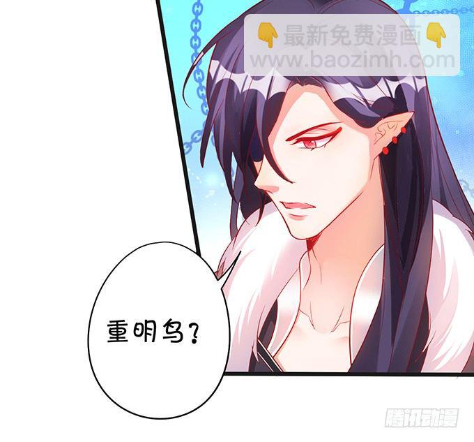 可御可萌的小姐姐，pick~(1/2)-第32话