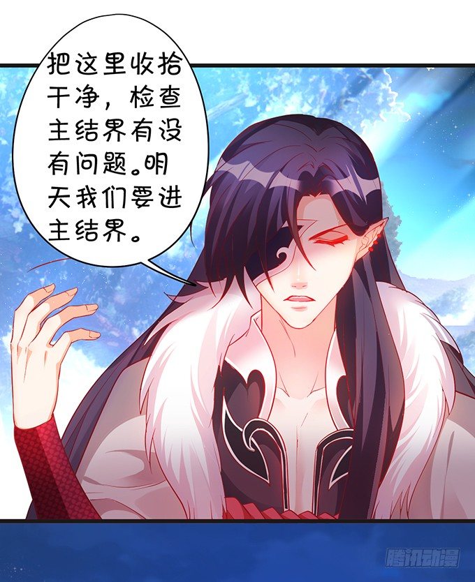 可御可萌的小姐姐，pick~(1/2)-第32话