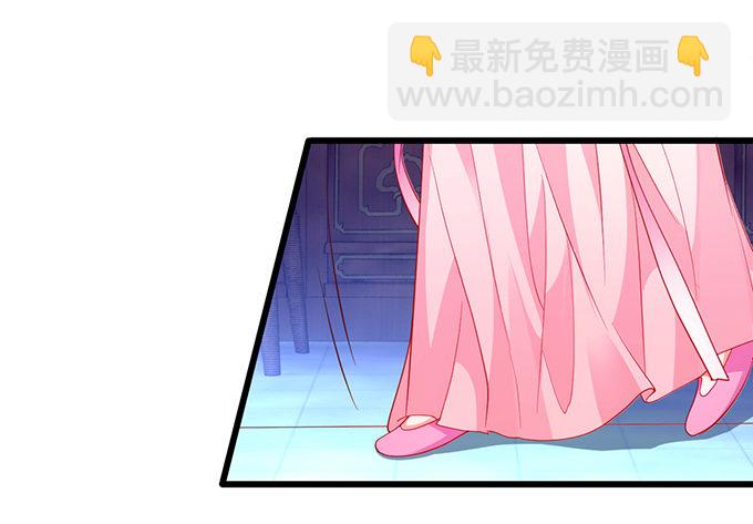 燕公子快来~有人欺负小兔子！(1/2)-第34话