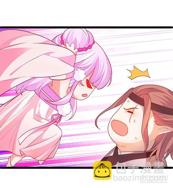 燕公子快来~有人欺负小兔子！(1/2)-第34话