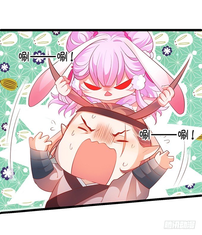 燕公子快来~有人欺负小兔子！(1/2)-第34话