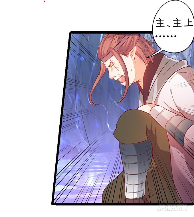 燕公子快来~有人欺负小兔子！(1/2)-第34话