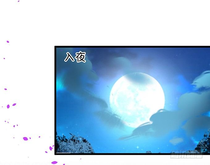 燕公子快来~有人欺负小兔子！(1/2)-第34话